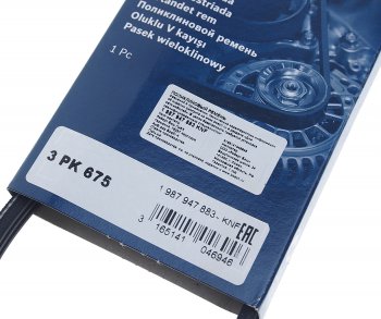 439 р. Ремень приводной поликлиновой 3PK675 HYUNDAI Sonata 5 KIA Cerato гидроусилителя BOSCH BOSCH 1987947883  с доставкой в г. Кемерово. Увеличить фотографию 2