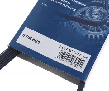 549 р. Ремень приводной поликлиновой 5PK865 BOSCH BOSCH 1987947911 BOSCH 1987947911  с доставкой в г. Кемерово. Увеличить фотографию 2