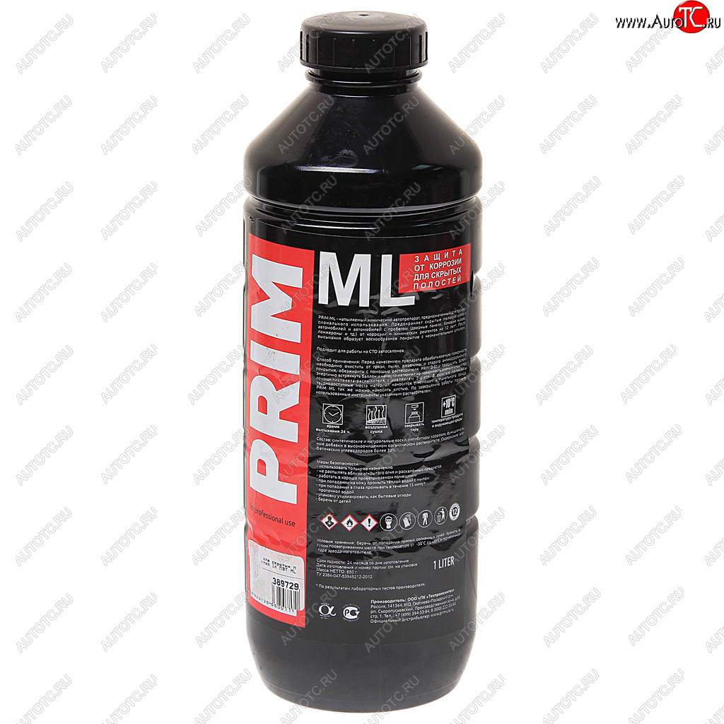 719 р. Антикор для скрытых поверхностей 1л ПЭТ ML PRIM PRIM 1bml1p  с доставкой в г. Кемерово