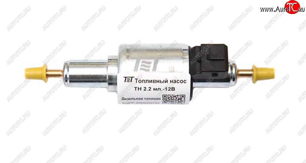 2 499 р. Насос топливный 25D45D 12V ТЕРМОТРАНС ТЕРМОТРАНС 2002-12  с доставкой в г. Кемерово