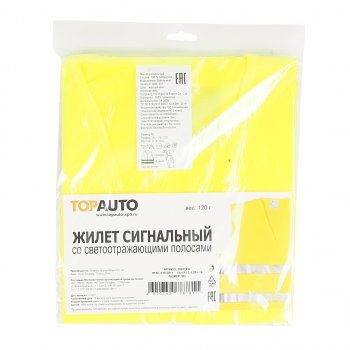 369 р. Жилет сигнальный (размер XXL) светоотражающий салатовый ТОП АВТО ТОП АВТО 20022xxl  с доставкой в г. Кемерово. Увеличить фотографию 1