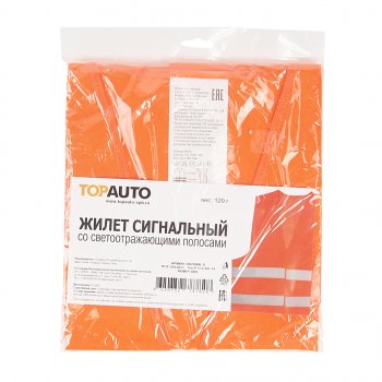 369 р. Жилет сигнальный (размер XXXL) светоотражающий оранжевый ТОП АВТО ТОП АВТО 20022xxxl-o  с доставкой в г. Кемерово. Увеличить фотографию 1