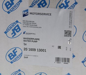 16 299 р. Насос водяной DAF CF85,XF95,XF105 BF BF 20160913001  с доставкой в г. Кемерово. Увеличить фотографию 5