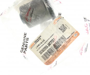 789 р. Сайлентблок JAC T6 рычага переднего верхнего OE JAC 20305956-jacp201 JAC 20305956-jacp201  с доставкой в г. Кемерово. Увеличить фотографию 2