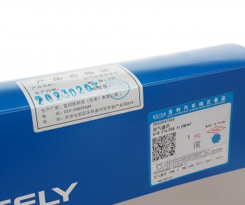 2 899 р. Фильтр воздушный GEELY Monjaro (22-),Tugella (20-) ОЕ GEELY 2032047000  с доставкой в г. Кемерово. Увеличить фотографию 3