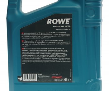 3 779 р. Масло моторное HIGHTEC EXPERT II 5W30 синт.4л ROWE ROWE 20328-0040-99 ROWE 20328-0040-99  с доставкой в г. Кемерово. Увеличить фотографию 2