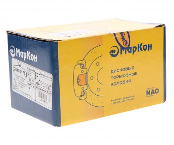 729 р. Комплект передних колодок дисковых тормозов (4 шт.) МАРКОН ГАЗ 3110 Волга (1997-2005)  с доставкой в г. Кемерово. Увеличить фотографию 2