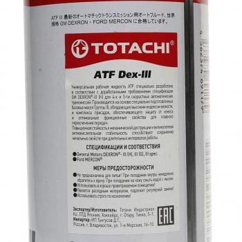 1 359 р. Масло трансмиссионное ATF SP III синт.1л (красный) TOTACHI TOTACHI 20401  с доставкой в г. Кемерово. Увеличить фотографию 2