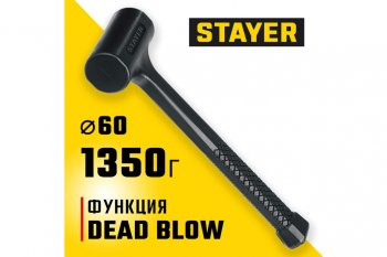 1 049 р. Молоток 1.35кг безинерционный STAYER STAYER 2042-1350  с доставкой в г. Кемерово. Увеличить фотографию 4
