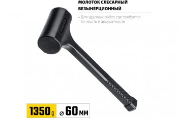 1 049 р. Молоток 1.35кг безинерционный STAYER STAYER 2042-1350  с доставкой в г. Кемерово. Увеличить фотографию 6
