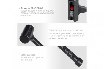 1 049 р. Молоток 1.35кг безинерционный STAYER STAYER 2042-1350  с доставкой в г. Кемерово. Увеличить фотографию 7