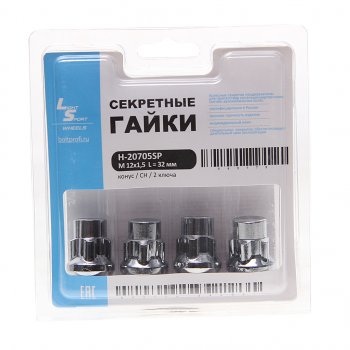 999 р. Гайка колеса М12х1.5х32 секретки конус закрытая 2 ключа LS WHEELS LS WHEELS 20705sp  с доставкой в г. Кемерово. Увеличить фотографию 2
