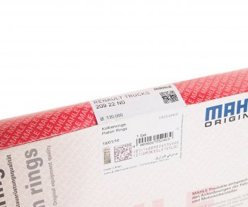 3 499 р. Кольца поршневые MAN (D2066) d=120.00 (на 1 поршень) MAHLE MAHLE 20922n0  с доставкой в г. Кемерово. Увеличить фотографию 4