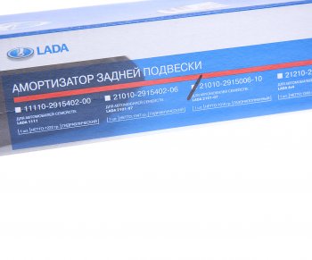 1 469 р. Амортизатор ВАЗ-2101-2107 задний газовый АвтоВАЗ LADA 21010-2915006-10  с доставкой в г. Кемерово. Увеличить фотографию 4