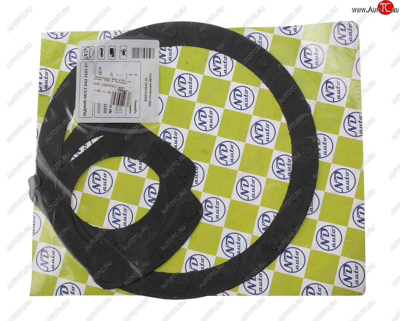 52 р. Прокладка ВАЗ-2101 картера РЗМ и полуоси AUTOGASKET AUTOGASKET 2101-24020703087  с доставкой в г. Кемерово