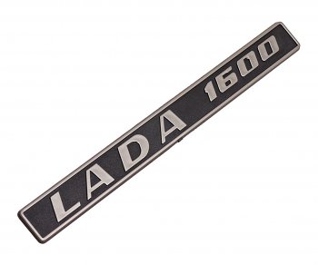 44 р. Орнамент задка LADA 1600пластик Сызрань СЫЗРАНЬ 2103-8212206  с доставкой в г. Кемерово. Увеличить фотографию 1