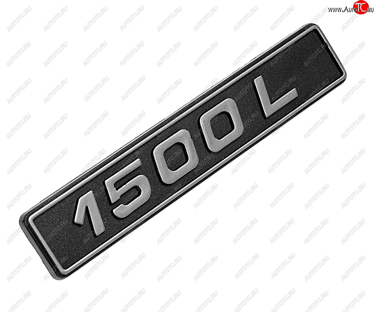 41 р. Орнамент крыла заднего 1500L Сызрань СЫЗРАНЬ 2107-8212174-30  с доставкой в г. Кемерово