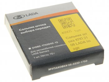 102 р. Сальник ВАЗ-2108-09 КПП штока выбора передач АвтоВАЗ LADA 21080-1703042-12  с доставкой в г. Кемерово. Увеличить фотографию 3