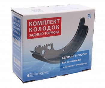 849 р. Колодки тормозные ВАЗ-2108-2115,1118 задние (4шт.) AVTOSTANDART AVTOSTANDART 21080-3502090-88  с доставкой в г. Кемерово. Увеличить фотографию 3
