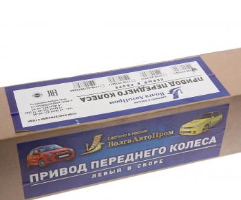 6 849 р. Привод передних колес ВАЗ-2108 левый ВОЛГААВТОПРОМ ВОЛГААВТОПРОМ 2108-2215011  с доставкой в г. Кемерово. Увеличить фотографию 6