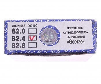 1 889 р. Кольца поршневые ВАЗ-21083,21213 d=82.4 СТК СТК 21083-1000100-21стк  с доставкой в г. Кемерово. Увеличить фотографию 3