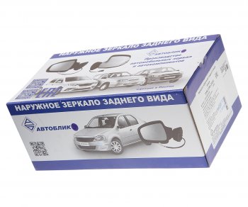 679 р. Зеркало боковое ВАЗ-2108 левое штатное в сборе АВТОБЛИК АВТОБЛИК 2108-8201051-100  с доставкой в г. Кемерово. Увеличить фотографию 3