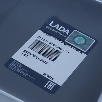 2 099 р. Панель пола ВАЗ-2110 задняя правая АвтоВАЗ LADA 21100-5101040-10  с доставкой в г. Кемерово. Увеличить фотографию 4