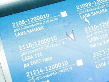 3 199 р. Глушитель ВАЗ-2110 алюминизированный РОБОЛА РОБОЛА 2110-1200010-25  с доставкой в г. Кемерово. Увеличить фотографию 4