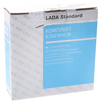 5 499 р. Клапан впусквыпуск ВАЗ-2112 комплект 16шт. АвтоВАЗ LADA 21120-1007010-85  с доставкой в г. Кемерово. Увеличить фотографию 3