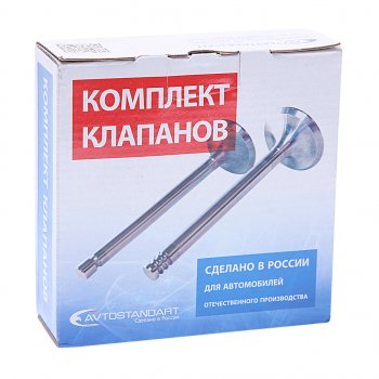 5 799 р. Клапан впусквыпуск ВАЗ-2112 комплект 16шт. AVTOSTANDART AVTOSTANDART 21120-1007010-99  с доставкой в г. Кемерово. Увеличить фотографию 3