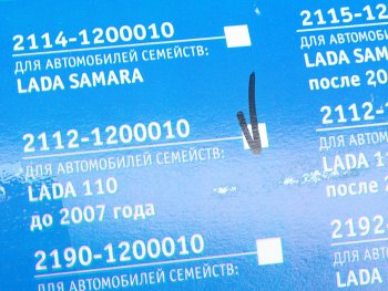 3 599 р. Глушитель ВАЗ-2112 алюминизированный РОБОЛА РОБОЛА 2112-1200010-25  с доставкой в г. Кемерово. Увеличить фотографию 4