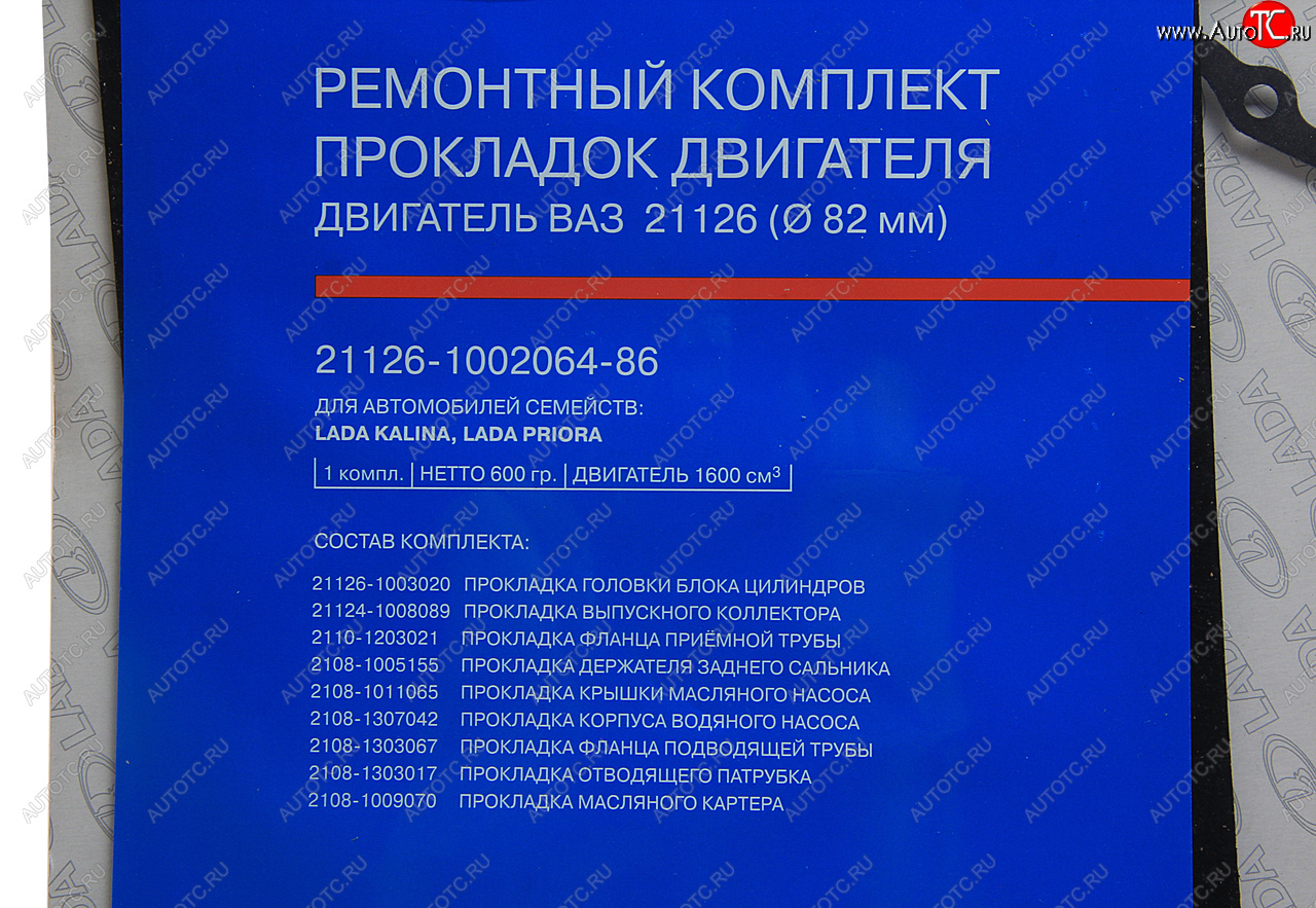 2 899 р. Прокладка двигателя ВАЗ-21126 d=82.0 полный комплект АвтоВАЗ LADA 21126-1002064-86  с доставкой в г. Кемерово