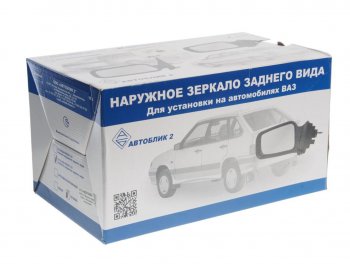 749 р. Зеркало боковое ВАЗ-2114,2115 правое в сборе АВТОБЛИК АВТОБЛИК 2114-8201050-100  с доставкой в г. Кемерово. Увеличить фотографию 3