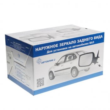 749 р. Зеркало боковое ВАЗ-2114,2115 левое в сборе АВТОБЛИК АВТОБЛИК 2114-8201051-100  с доставкой в г. Кемерово. Увеличить фотографию 3