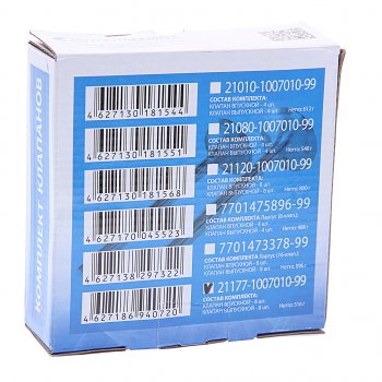 6 299 р. Клапан впусквыпуск ЛАДА Vesta,X-Ray (дв.1.8 16 кл.) комплект (16шт.) AVTOSTANDART AVTOSTANDART 21177-1007010-99  с доставкой в г. Кемерово. Увеличить фотографию 3