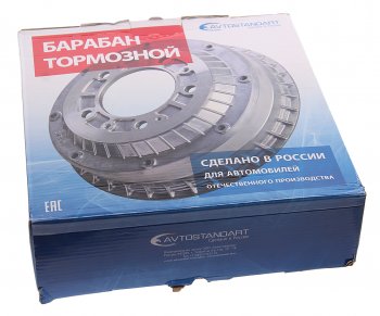 2 899 р. Барабан тормозной ВАЗ-2121,2123 AVTOSTANDART AVTOSTANDART 21210-3502070-88 AVTOSTANDART 21210-3502070-88  с доставкой в г. Кемерово. Увеличить фотографию 3