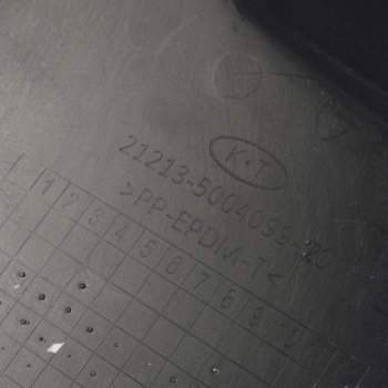 1 499 р. Опора полки багажника ВАЗ-21214 Urban комплект КАМПЛАСТ КАМПЛАСТ 21213-500409899-20  с доставкой в г. Кемерово. Увеличить фотографию 4
