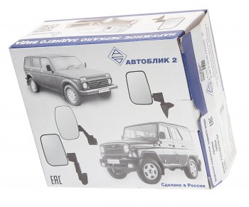 959 р. Зеркало боковое ВАЗ-21213 правое антиблик обогрев АВТОБЛИК АВТОБЛИК 21213-8201020-030  с доставкой в г. Кемерово. Увеличить фотографию 3