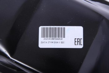 3 779 р. Крышка клапанная ВАЗ-21214 АвтоВАЗ LADA 21214-1003260-10  с доставкой в г. Кемерово. Увеличить фотографию 3