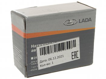 1 699 р. Натяжитель цепи ВАЗ-21214 автоматический АвтоВАЗ LADA 21214-1006060-82  с доставкой в г. Кемерово. Увеличить фотографию 3