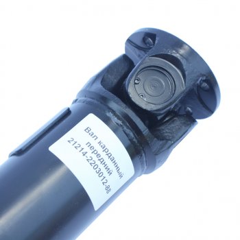 8 899 р. Вал карданный ВАЗ-2121-21214 передний AVTOSTANDART AVTOSTANDART 21214-2203012-88  с доставкой в г. Кемерово. Увеличить фотографию 3
