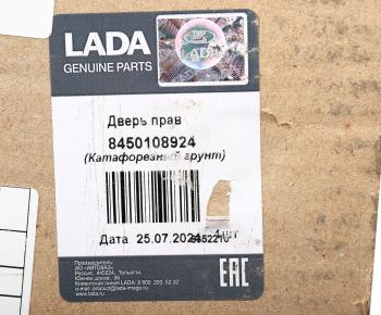 17 799 р. Дверь ВАЗ-21214 правая АвтоВАЗ LADA 21214-6100030-428450108924  с доставкой в г. Кемерово. Увеличить фотографию 5