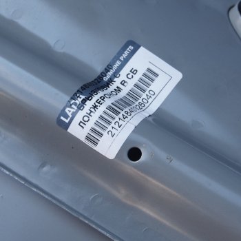 11 699 р. Брызговик ВАЗ-21214 крыла правый в сборе АвтоВАЗ LADA 21214-8403260-40  с доставкой в г. Кемерово. Увеличить фотографию 6