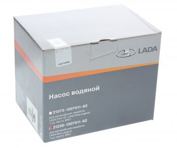 2 499 р. Насос водяной ВАЗ-2123 АвтоВАЗ LADA 21230-1307011-82  с доставкой в г. Кемерово. Увеличить фотографию 4