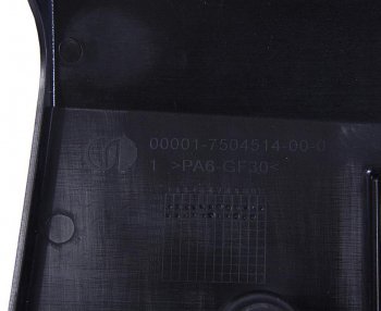 2 359 р. Экран ВАЗ-2123 двигателя (крышка) НО СЫЗРАНЬ 2123-1042015-10  с доставкой в г. Кемерово. Увеличить фотографию 3