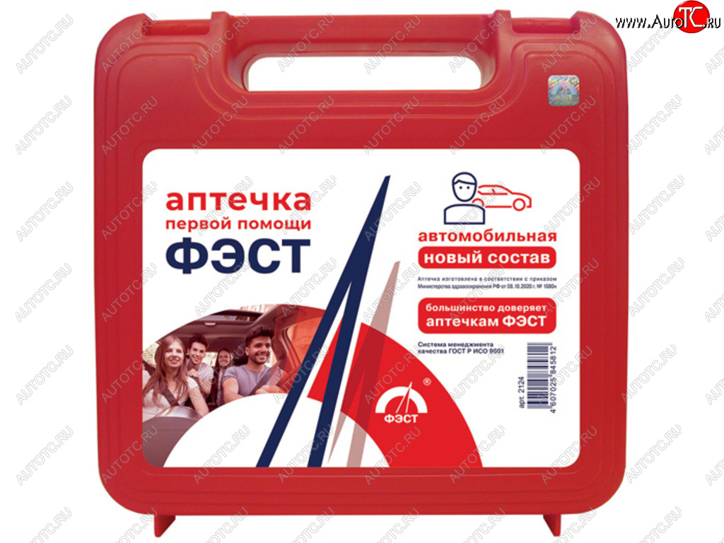629 р. Аптечка автомобильная (Приказ 1080Н) ФЭСТ ФЭСТ 2124  с доставкой в г. Кемерово