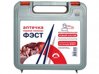 549 р. Аптечка автомобильная (Приказ 1080Н) ПРЕМИУМ ФЭСТ ФЭСТ 2125  с доставкой в г. Кемерово. Увеличить фотографию 1