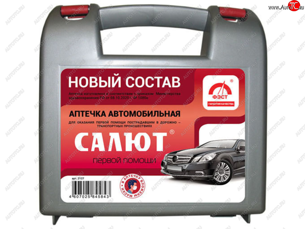 569 р. Аптечка автомобильная САЛЮТ (Приказ 1080Н) ФЭСТ Лада 2110 седан (1995-2007)  с доставкой в г. Кемерово