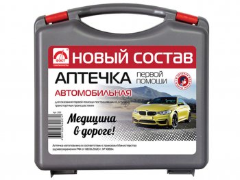599 р. Аптечка автомобильная МУССОН (Приказ 1080Н) ФЭСТ ФЭСТ 2130  с доставкой в г. Кемерово. Увеличить фотографию 1