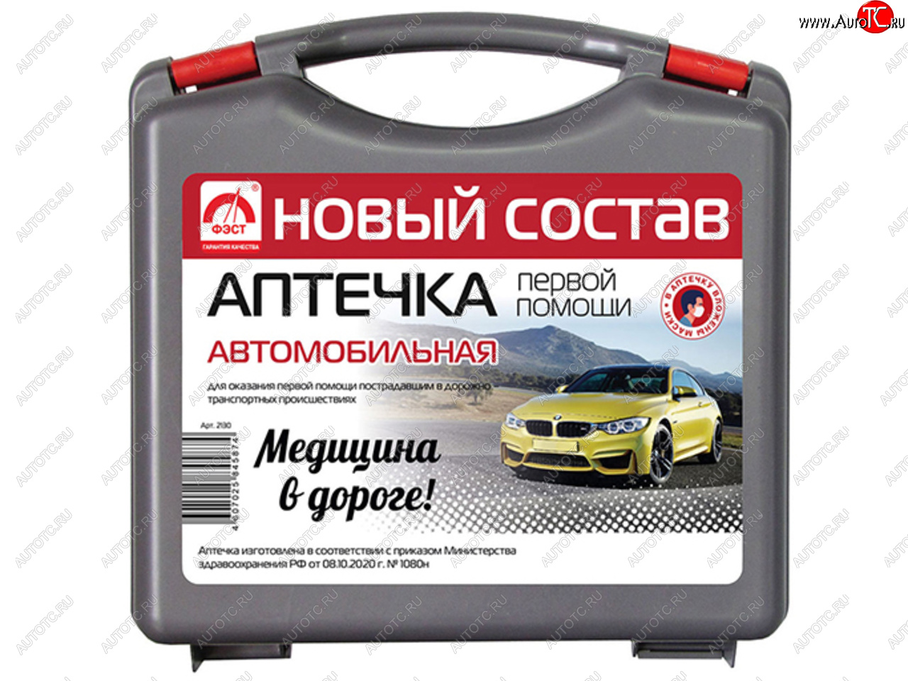 599 р. Аптечка автомобильная МУССОН (Приказ 1080Н) ФЭСТ ФЭСТ 2130  с доставкой в г. Кемерово